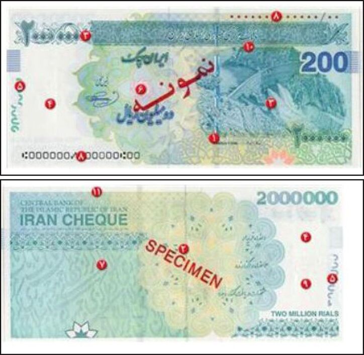 ایران چک‌های ۲۰۰‌هزار‌تومانی به بازار می‌آید