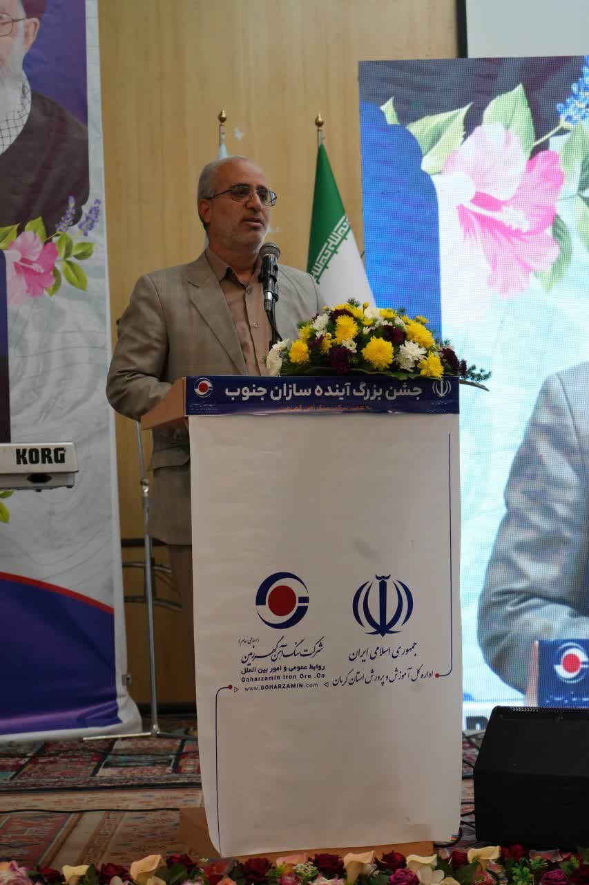 جشن بزرگ آینده سازان جنوب استان کرمان برگزار گردید