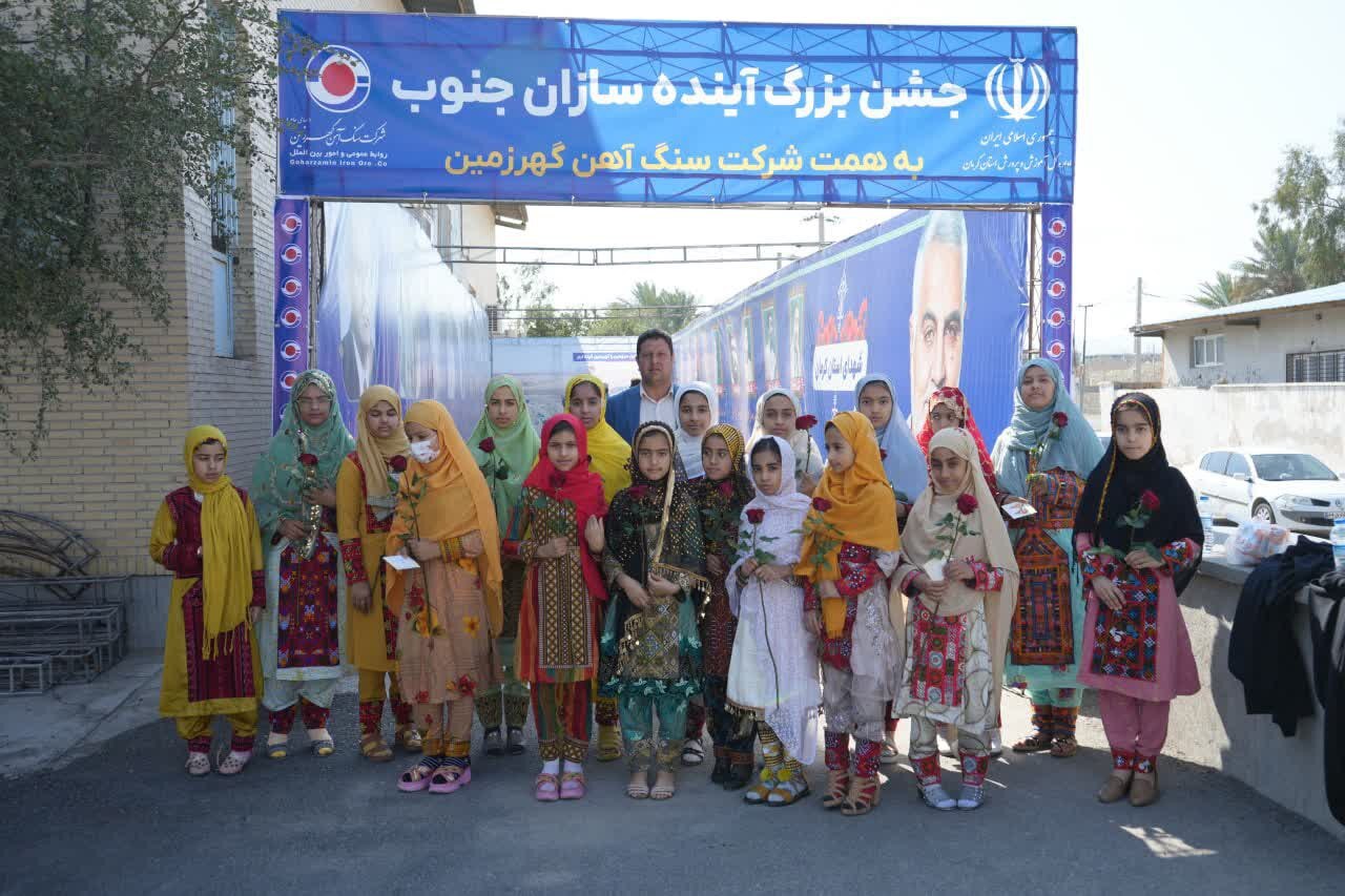 جشن بزرگ آینده سازان جنوب استان کرمان برگزار گردید