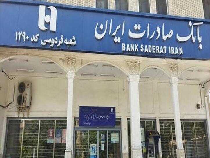 اثر اعمال نرخ‌های جدید ارز بر وبصادر