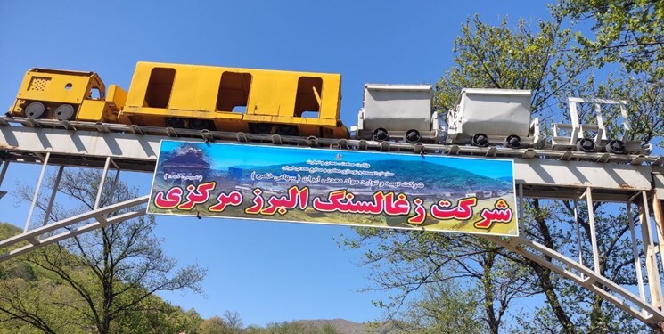 تلاش جهادی برای افزایش تولید و اشتغال/ زغال سنگ البرز مرکزی در مسیر سوددهی تلاش جهادی برای افزایش تولید و اشتغال/ زغال سنگ البرز مرکزی در مسیر سوددهی