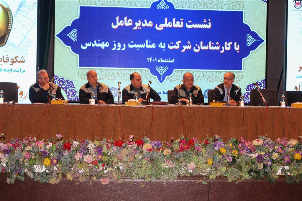 شکوفایی ساخت داخل در ذوب آهن حاصل توان مهندسی در این شرکت است شکوفایی ساخت داخل در ذوب آهن حاصل توان مهندسی در این شرکت است