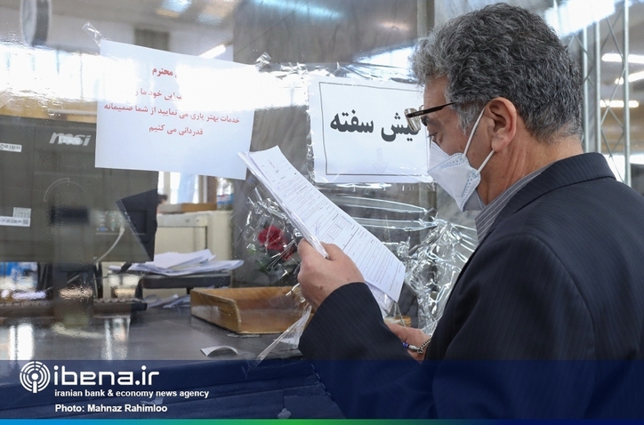 آغاز ثبت‌نام وام ضروری بازنشستگان کشوری از شنبه