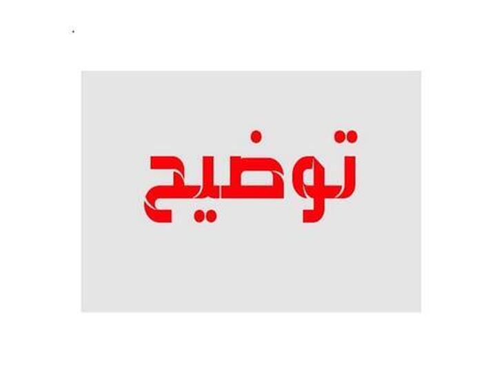 اولین توضیح شرکت‌های پتروشیمی