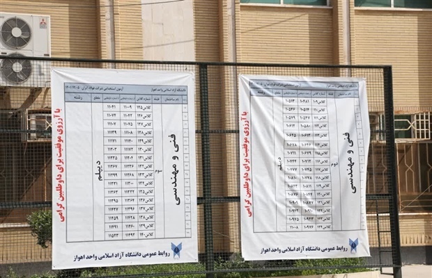 بزرگترین آزمون استخدامی گروه ملی صنعتی فولاد ایران برگزار شد بزرگترین آزمون استخدامی گروه ملی صنعتی فولاد ایران برگزار شد
