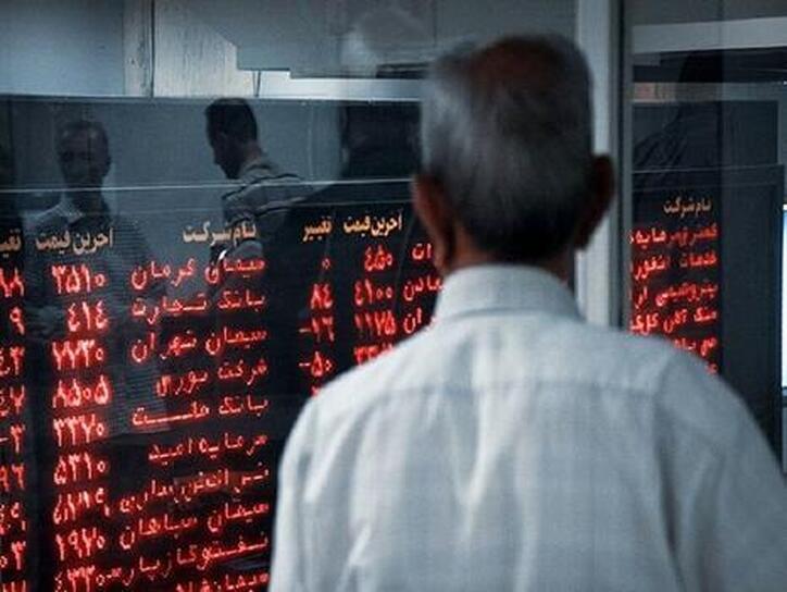فاذر مجمع برگزار می‌کند