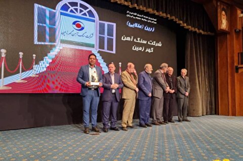 روابط عمومی و امور بین الملل گهرزمین موفق به کسب تندیس زرین سرآمدی روابط عمومی کشور شد