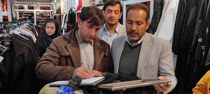 بالغ بر ۱۱۴ هزار فقره بازرسی از واحد‌های صنفی استان طی ۱۱ ماهه سال جاری انجام شد