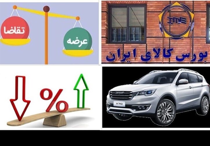 عرضه جدید کامیون و کامیونت در بورس + جزئیات
