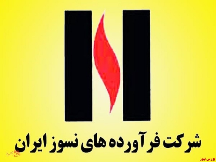 بازگشایی 