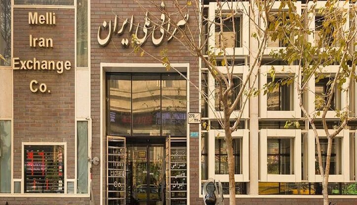 قیمت دلار صرافی ملی امروز شنبه ۱۰اردیبهشت ۱۴۰۱