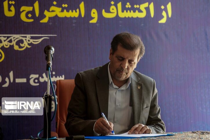 شرکت ذوب آهن اصفهان ۲۰ هزار میلیارد ریال در کردستان سرمایه گذاری می‌کند