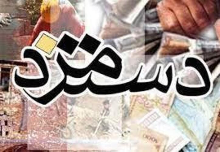 افزایش دستمزد کارگران منجر به تورم نمی‌شود