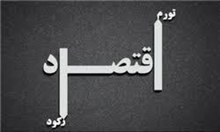 قیمت مسکن رشد ندارد!