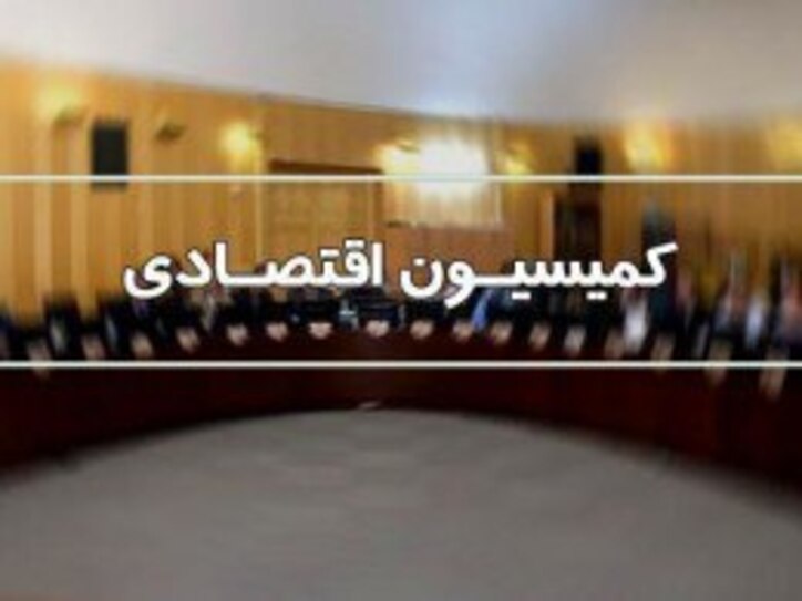 اعضای هیات تحقیق و تفحص از عملکرد ۱۰ساله اتاق بازرگانی انتخاب می‌شوند