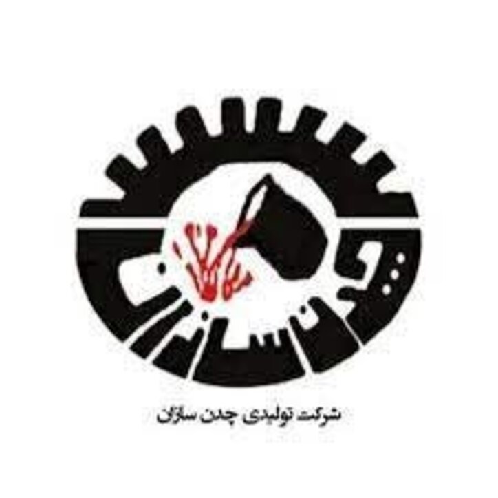 «چدن» شفاف سازی کرد