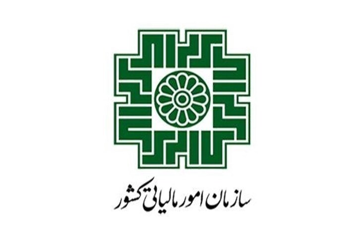 جزئیات ابلاغیه نرخ مالیات بر درآمد حقوق سال ۱۴۰۱