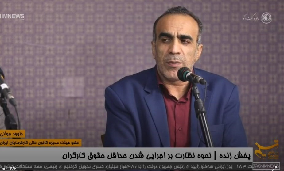 روایت تازه از آخرین جلسه شورای عالی کار/ تورم انتظاری ۱۴۰۱ دلیل اصلی افزایش ۵۷ درصدی حقوق بود/ نماینده کارگران: تعدیل نیرو و افزایش بیکاری نداشتیم