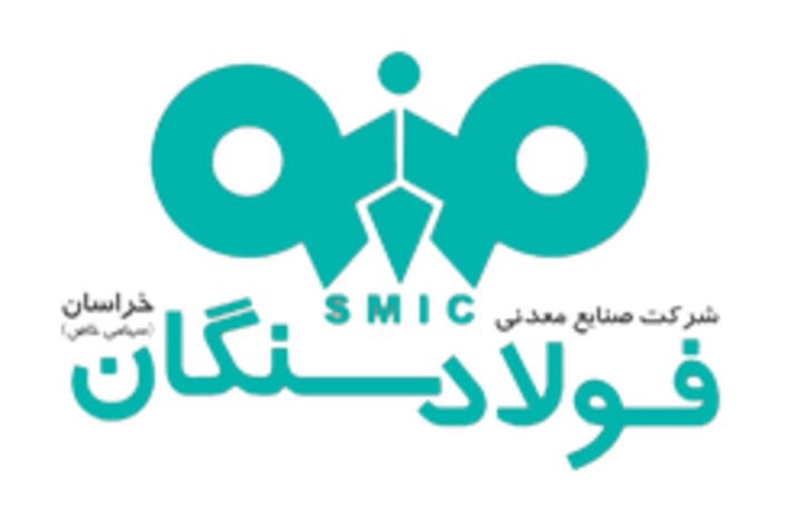 پیام تبریک مدیرعامل فولاد سنگان به مناسبت فرا رسیدن عید سعید فطر