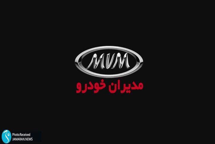 فروش نقدی و اقساطی مدیران خودرو اردیبهشت ۱۴۰۱/ آریزو ۵، ایکس ۳۳، ایکس ۲۲، تیگو ۷+جدول و شرایط