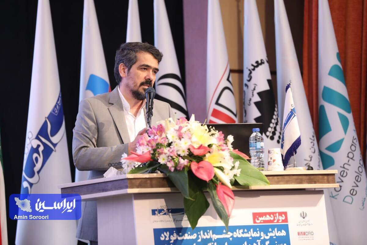 چرا صنعت مهم فولاد با چالشهای ابتدایی دست و پنجه نرم میکند؟ چرا صنعت مهم فولاد با چالشهای ابتدایی دست و پنجه نرم میکند؟
