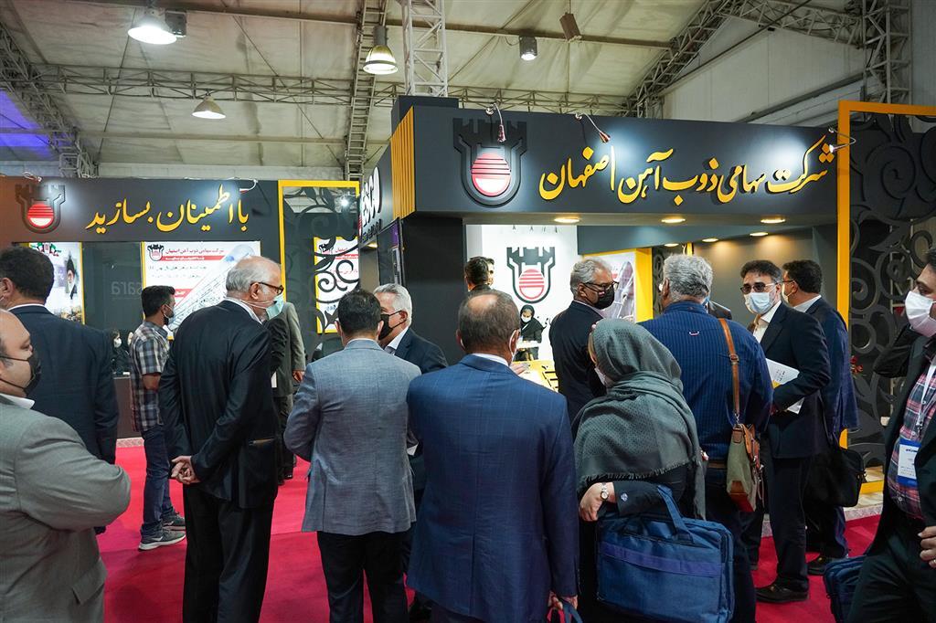 حضور ذوب آهن اصفهان در همایش و نمایشگاه چشمانداز صنعت فولاد و سنگ آهن ایران حضور ذوب آهن اصفهان در همایش و نمایشگاه چشمانداز صنعت فولاد و سنگ آهن ایران