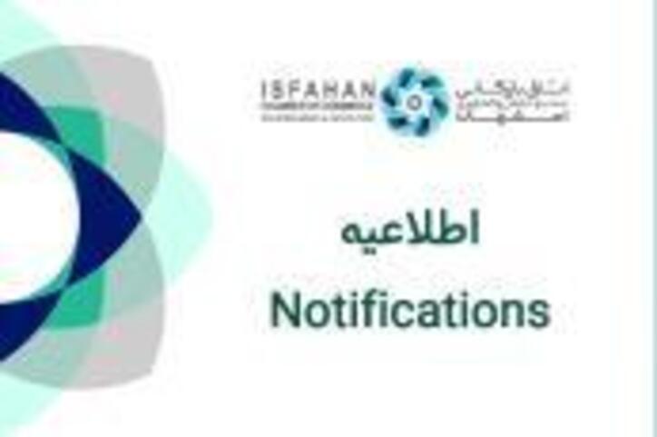 معرفی شرکت قزاقستانی ProMS/ فعال حوزه پشتیبانی معادن و صنایع معدنی (ارائه خدمات و کالا)