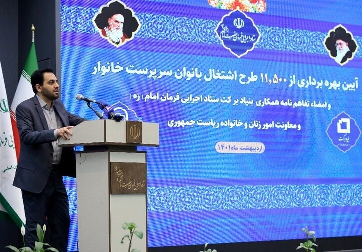 بهره‌برداری از ۱۱ هزار و ۵۰۰ طرح اشتغال برکت ویژه زنان سرپرست خانوار