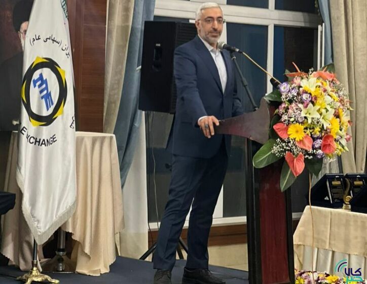 برنامه‌هایی که در بورس کالا اتفاق میافتد/ مجوز‌های واگذاری معادن در بورس کالا