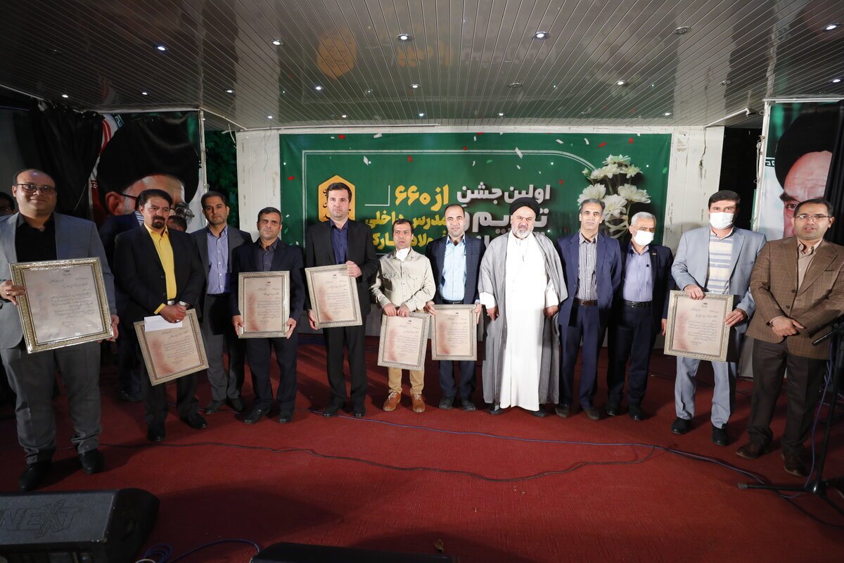 تجلیل از مدرسان نمونه شرکت فولاد مبارکه تجلیل از مدرسان نمونه شرکت فولاد مبارکه