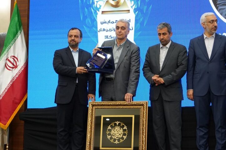 تجلیل از دکتر سعدمحمدی به عنوان چهره برتر در همایش بورس کالا/ شرکت‌های گروه هلدینگ «ومعادن» خوش درخشیدند