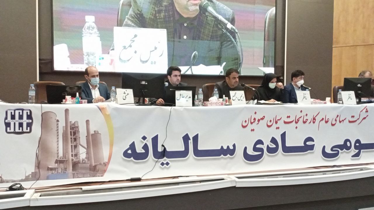 افزایش بیش از ۹۰ درصدی سود خالص افزایش بیش از ۹۰ درصدی سود خالص