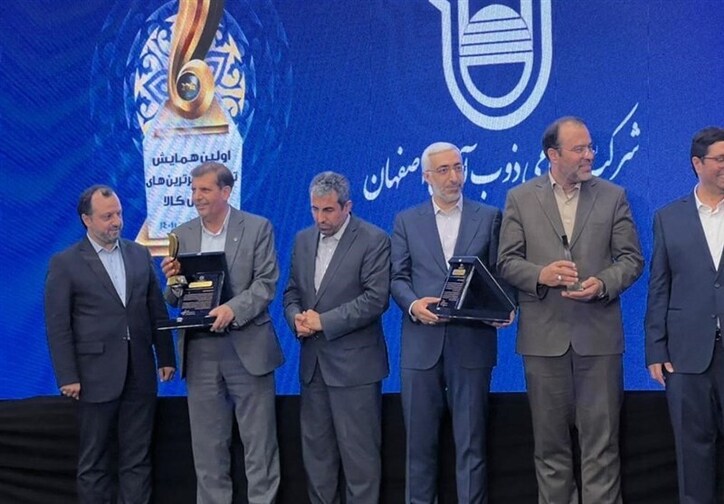 ذوب آهن اصفهان برترین شرکت در بورس کالا از لحاظ تنوع محصولات
