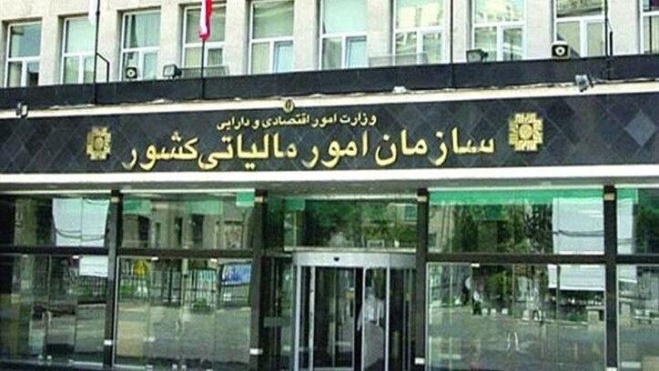 خرید و فروش ارز خارج از صرافی مشمول مالیات بر درآمد است