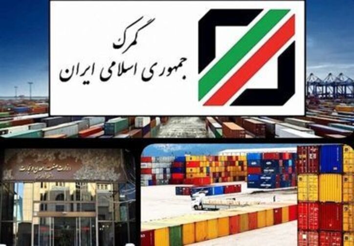 ماجرای اخذ تعهدنامه از صادرکنندگان برای پرداخت عوارض صادراتی جدید