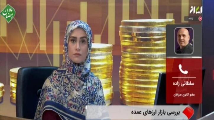 بررسی روند نوسان نرخ ارز از ابتدای سال