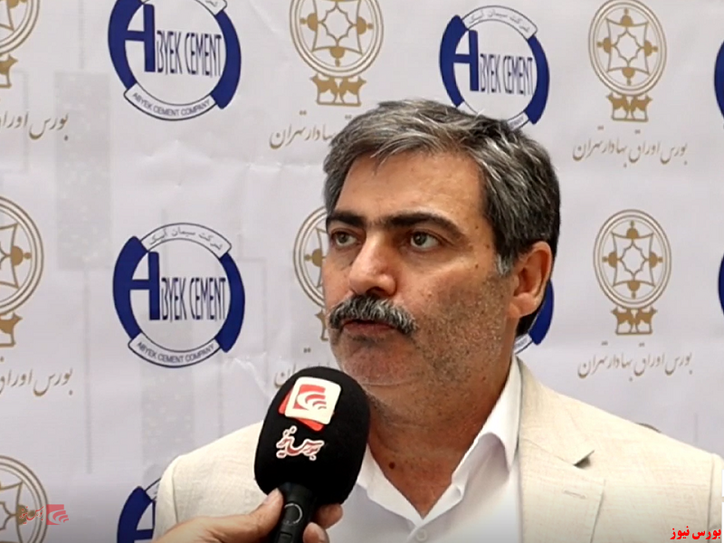 اقدامات پذیرش سیمان زنجان در فرابورس انجام می‌شود