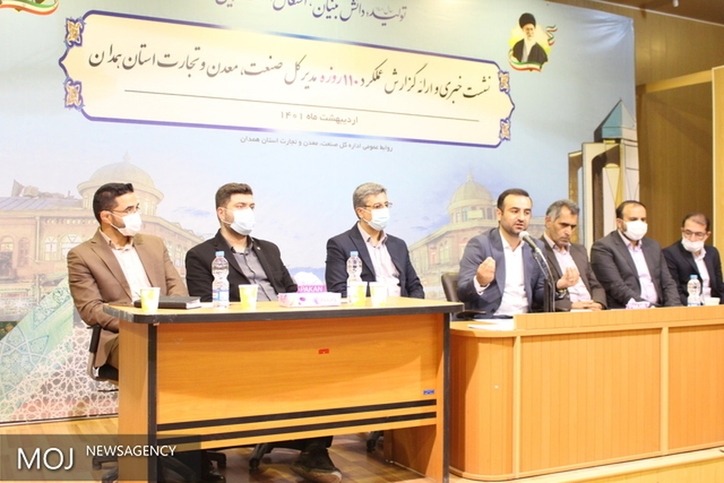 وصول ۴ برابری حقوق دولتی از معادن استان / شرکت شیشه با سرمایه گذاری ۶ میلیارد تومانی در همدان احداث می‌شود