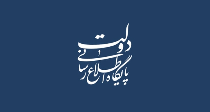 ساماندهی ۴۶ لکه صنعتی در اطراف تهران