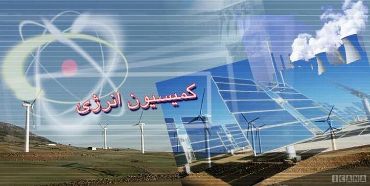 بررسی گزارش مسوولان وزارت نفت درباره توافق با برخی کشور‌های آمریکای لاتین و مرکزی در حوزه انرژی/ سفر نظارتی به شیراز