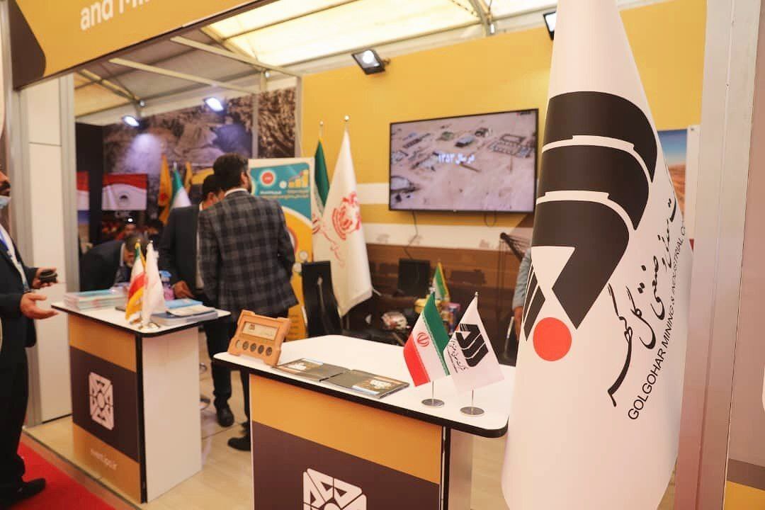 حضور گل&zwnj;گهر در نخستین رویداد خصوصی&zwnj;سازی اقتصاد ایران
