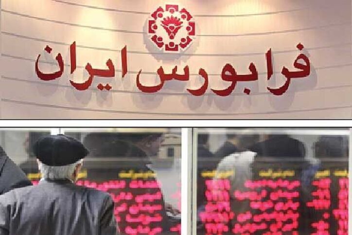 بازدهی ١٢ درصدی فرابورس در فروردین ۱۴۰۱
