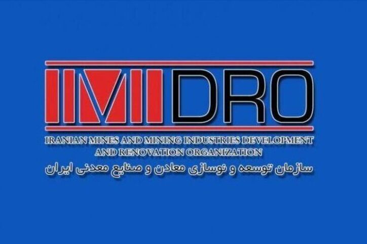 سه تقاضای تحقیق و تفحص از عملکرد سازمان ایمیدرو دریافت کرده‌ایم/ سیاست‌های ایمیدرو بازنگری شود