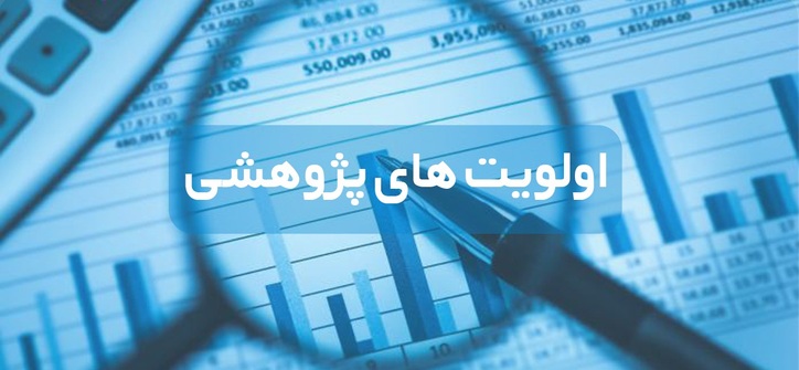 اولویت‌های پژوهشی ایمیدرو در سال ۱۴۰۱ اعلام شد/ تصویب و امضای ۲۷ برنامه پژوهشی به ارزش ۱۲.۵ میلیارد تومان طی ۱۴۰۰