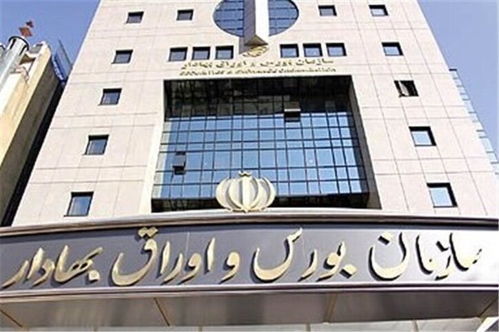 محکومیت مادام‌العمر مدیران بورسی دولت قبل
