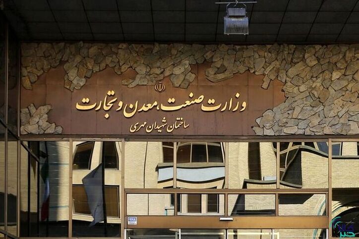 موافقت با عرضه تلفیقی پتروشیمی‌ها در بورس کالا
