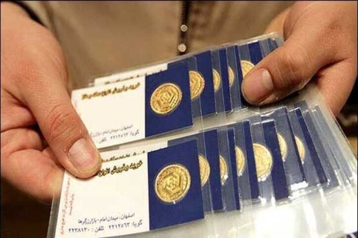 افزایش قیمت سکه و کاهش نرخ طلا