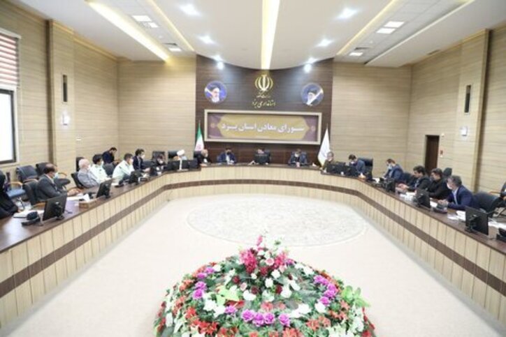 ۳۹۰ معدن فعال در یزد وجود دارد