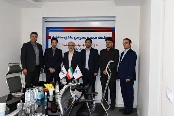 افزایش ۱۵۶درصدی درآمد و ۱۱۱ درصدی سود خالص شرکت فلزتدارک فولاد مبارکه در سال گذشته