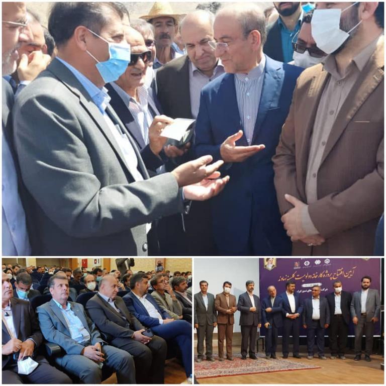 وزیر تعاون، کار و رفاه اجتماعی، کارخانه دولومیت نهاوند را افتتاح کرد وزیر تعاون، کار و رفاه اجتماعی، کارخانه دولومیت نهاوند را افتتاح کرد